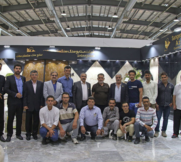 Sangwstanco15 1 600x538